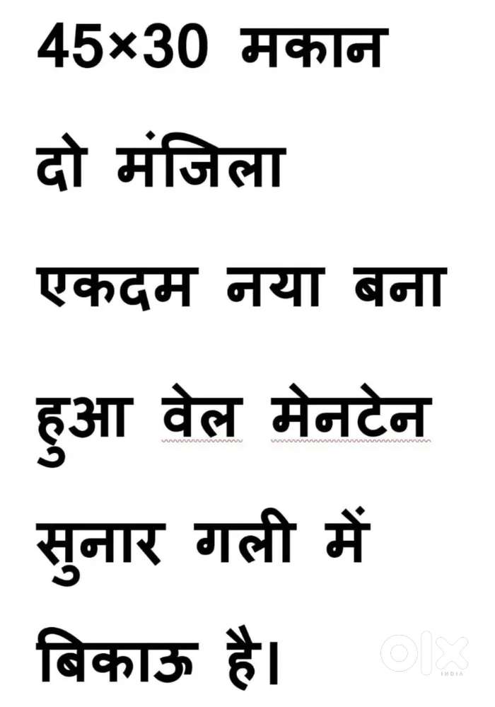 Newly built house in Daduwa bazar, contact for photo/video.