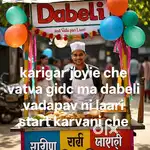 Dabeli vadapav karigar