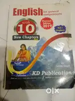 English for general compititions