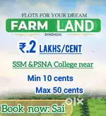 Farm site for sale