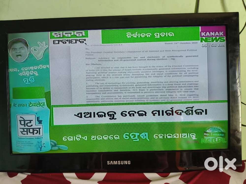 Samsung led tv
