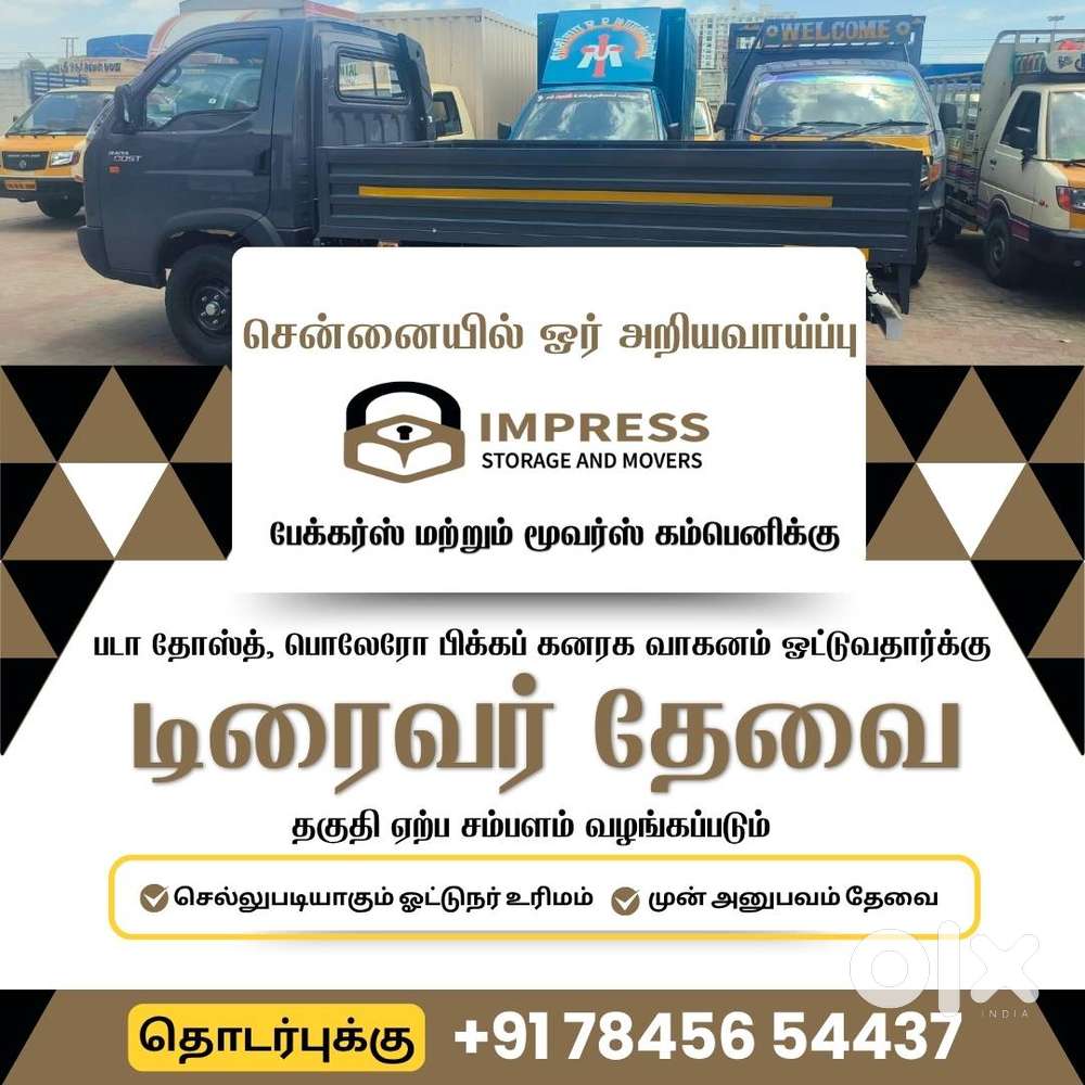 Pickup/ Bada dost Driver