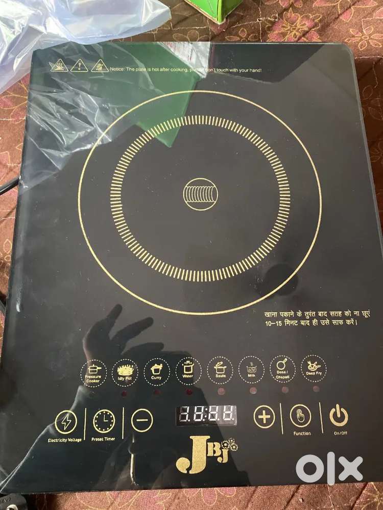 JBJ INDUCTION COOKER, JP Ganga Pressure Cooker 10Ltr + 3Ltr Capacity.