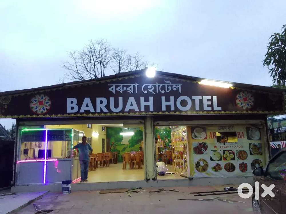 Baruah Hotel