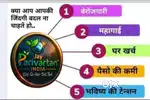 Best earning platform