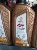 Engine oil