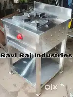 Gas range / chullah bhatti