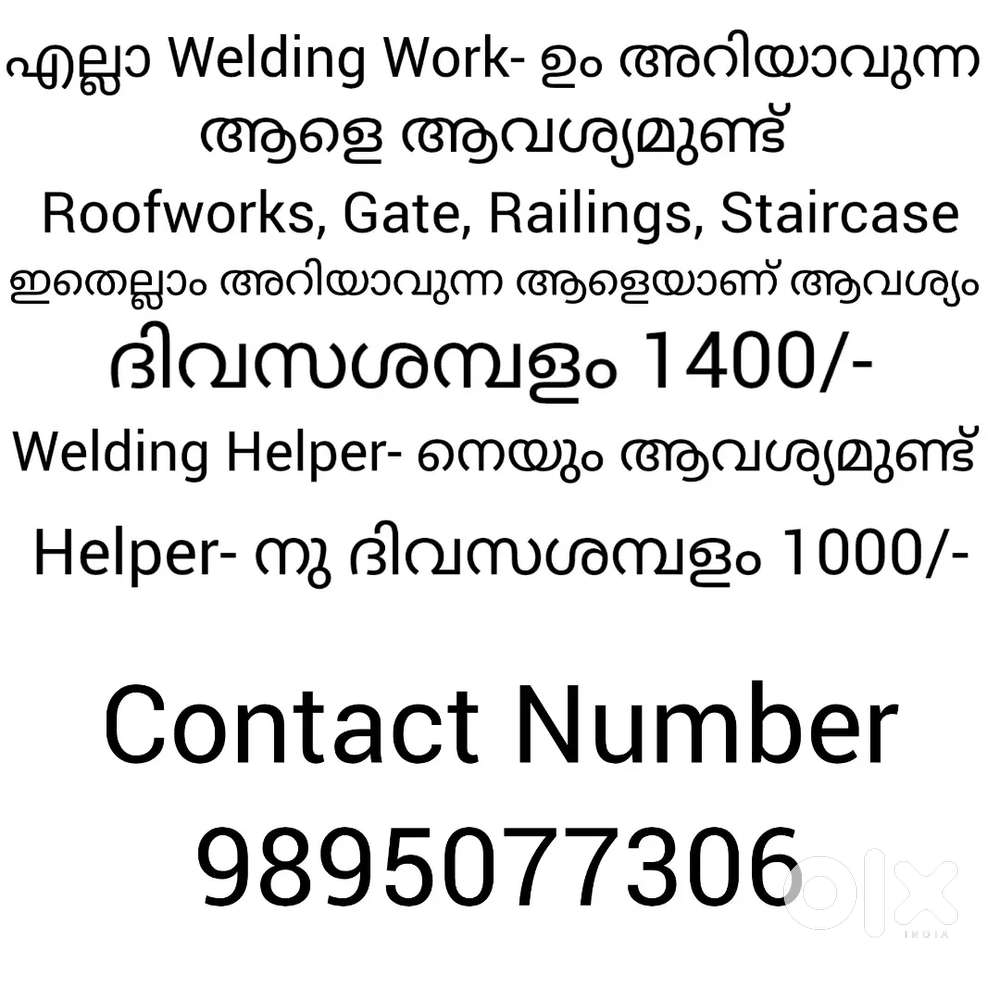 Welding Workers And Helpers Needed