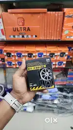 PHONE COOLER