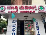 2years old running medicals