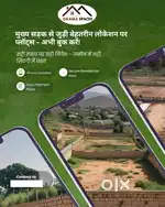 Orama spaces private limited