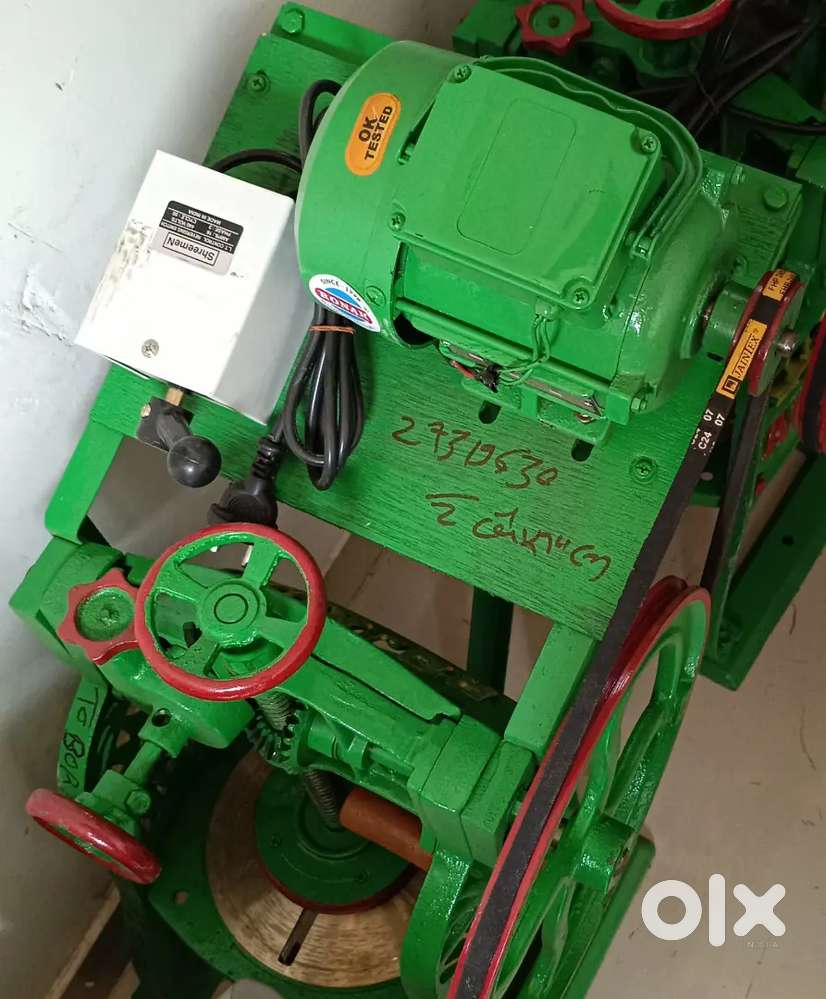 ICE GOLA MACHINE WITH MOTOR