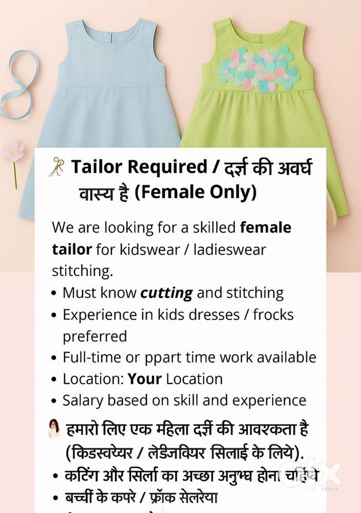 Urgently looking for kids tailor
