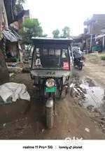 JSA E Rekshwa