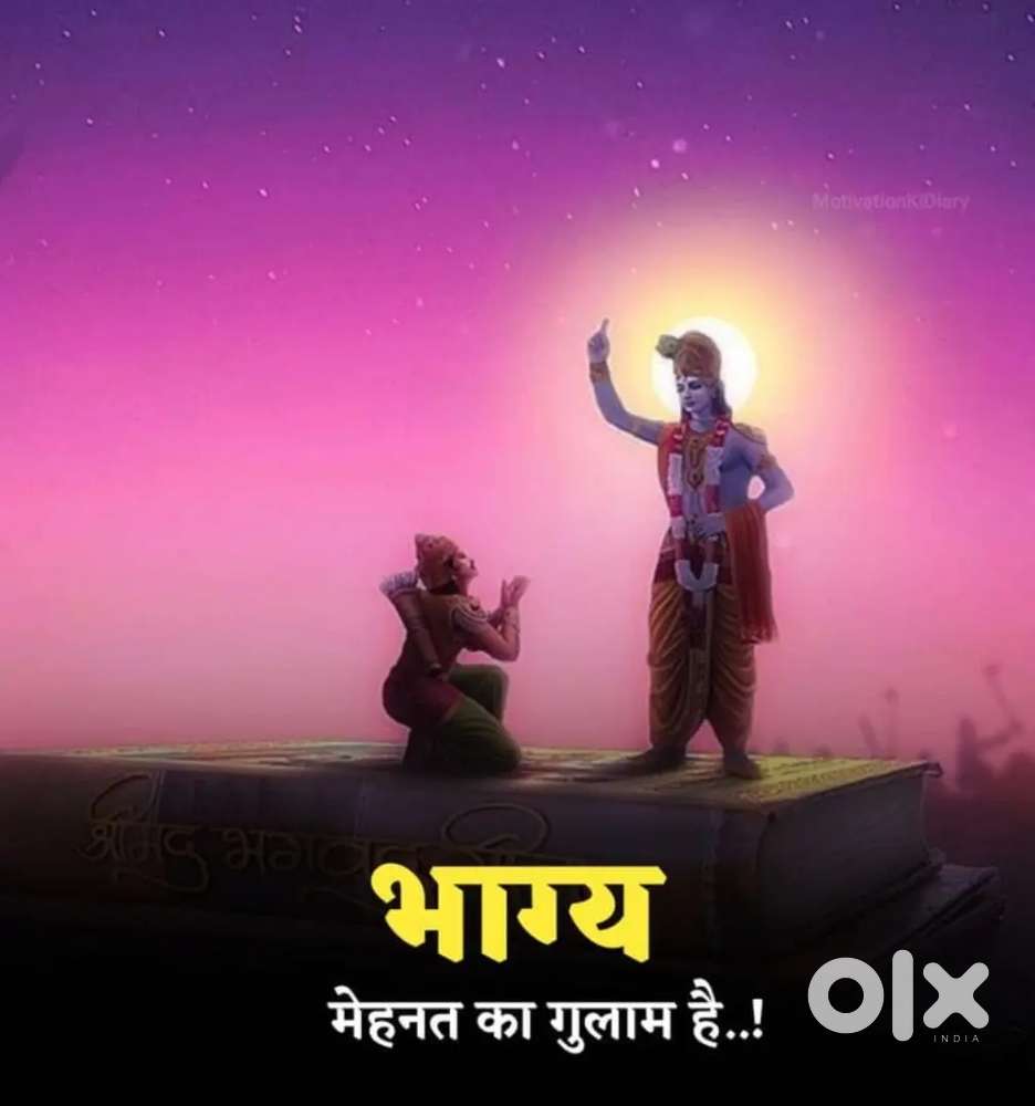Mujhe legal advisor Ke Practice Karni hai