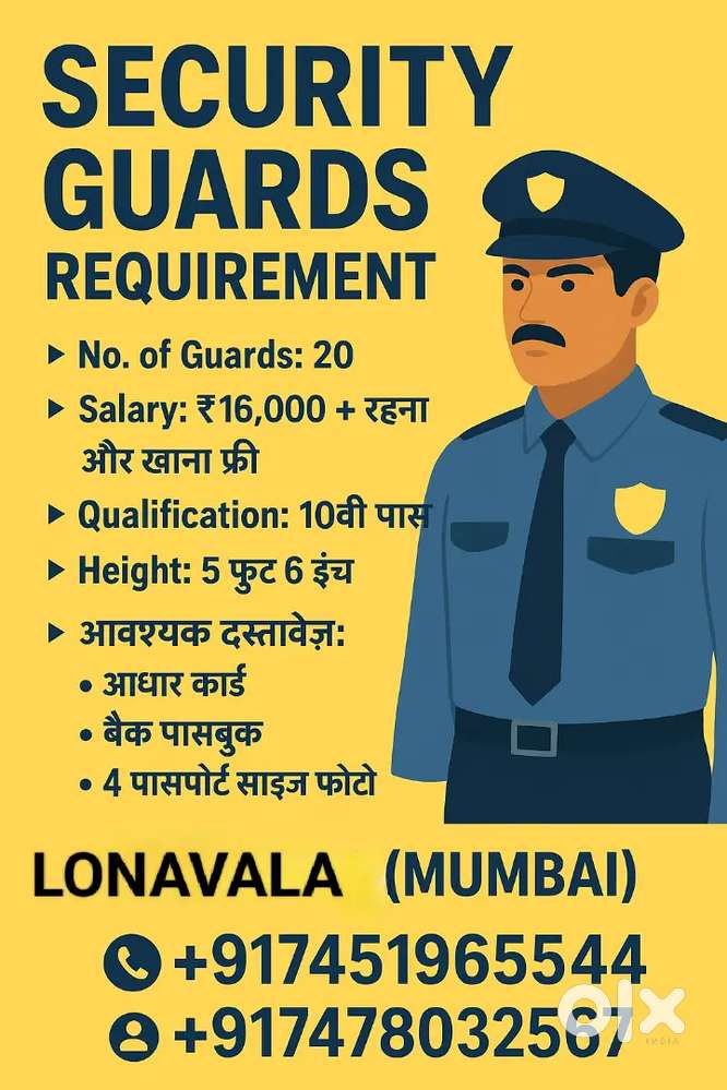 Security guard job
