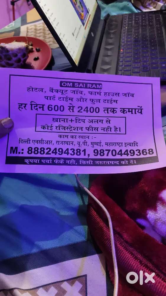 Job for hotel , banquet, palace for waiter and shadow and captain job