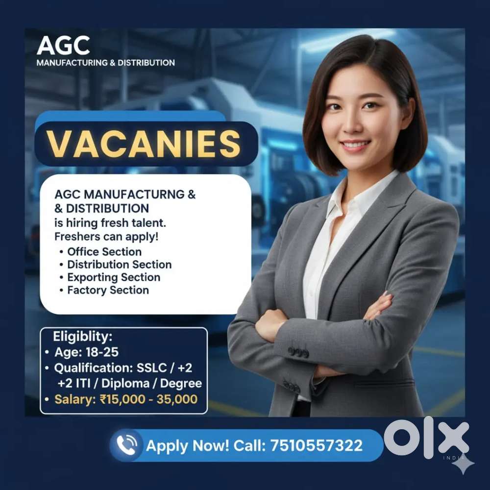 URGENT VACCANCIES IN AGC