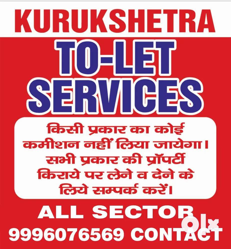To-let service in huda sector kurukshetra city