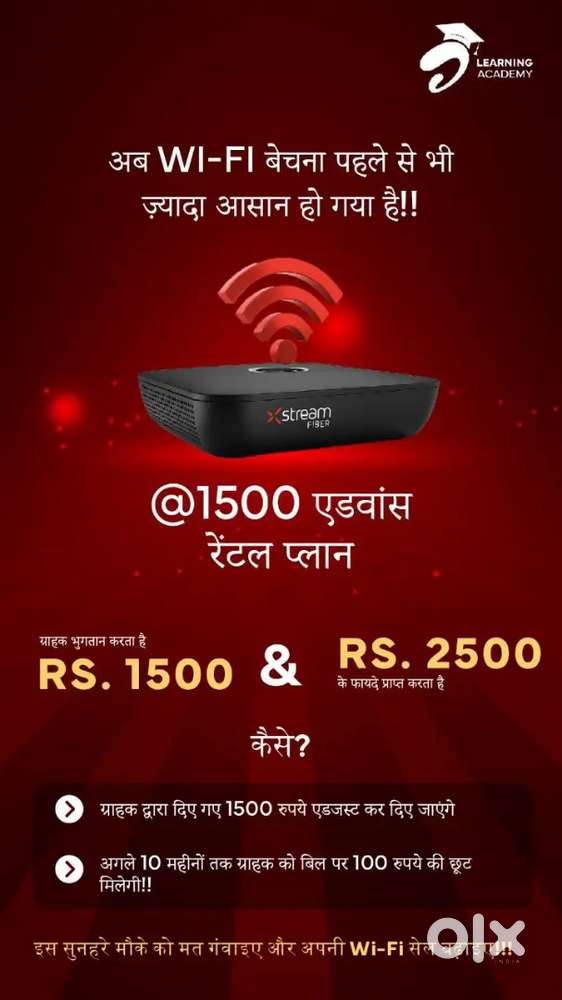 Airtel Wifi & IPTV