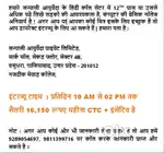 the Post of Call Center Executive (HindPost of Call Center Executive (