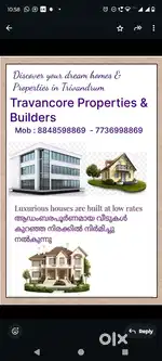 8 cent commercial land for sale Sasthamangalam junction