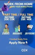 PART TIME AND FULL TIME