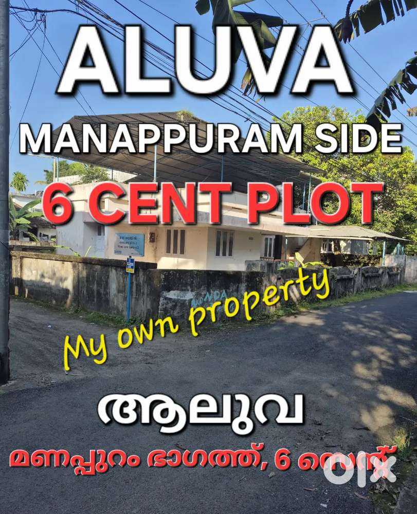 ALUVA, MANAPPURAM SIDE, 6 CENT PLOT
