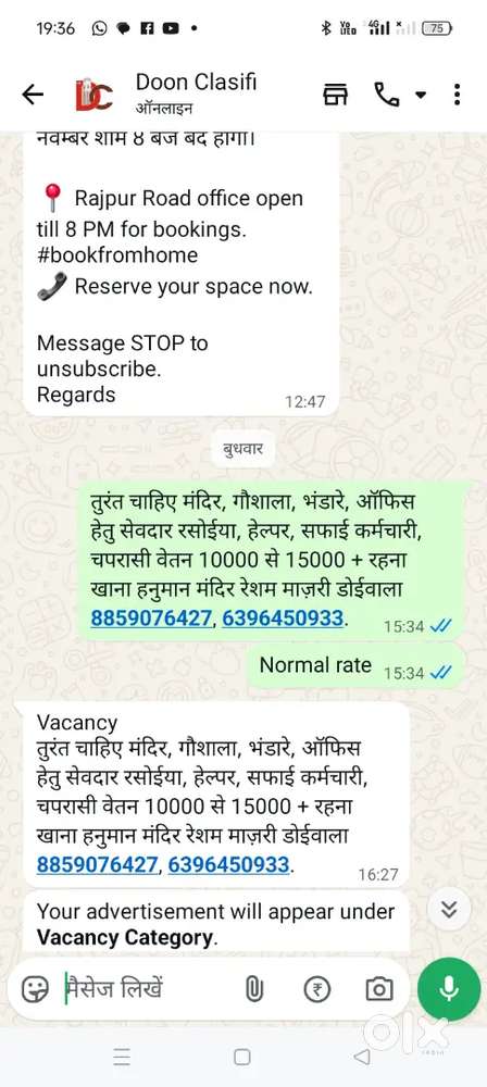 Helper, cleaning staff, cook