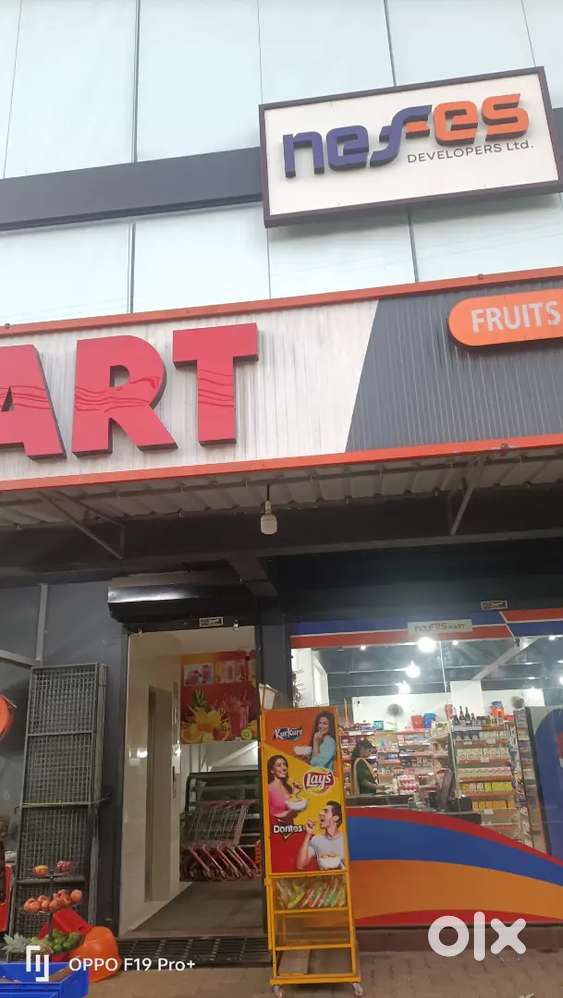 SUPERMARKET JOB VACANCY
