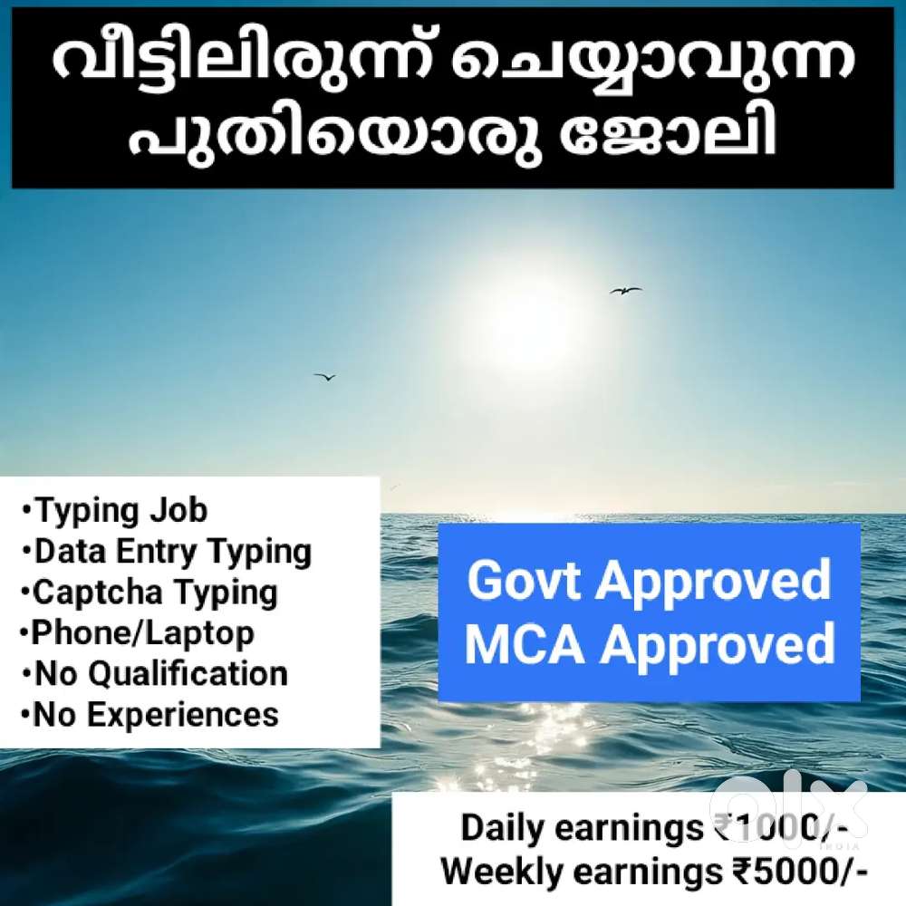 ആഴ്ച്ചയിൽ വരുമാനം നേടാനായി പിതിയൊരു ജോലി