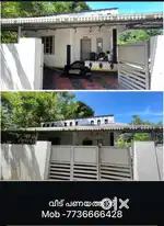 വീട് പണയത്തിന് 4,00,000/-