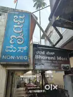 Need a kitchen helper or assistant cook