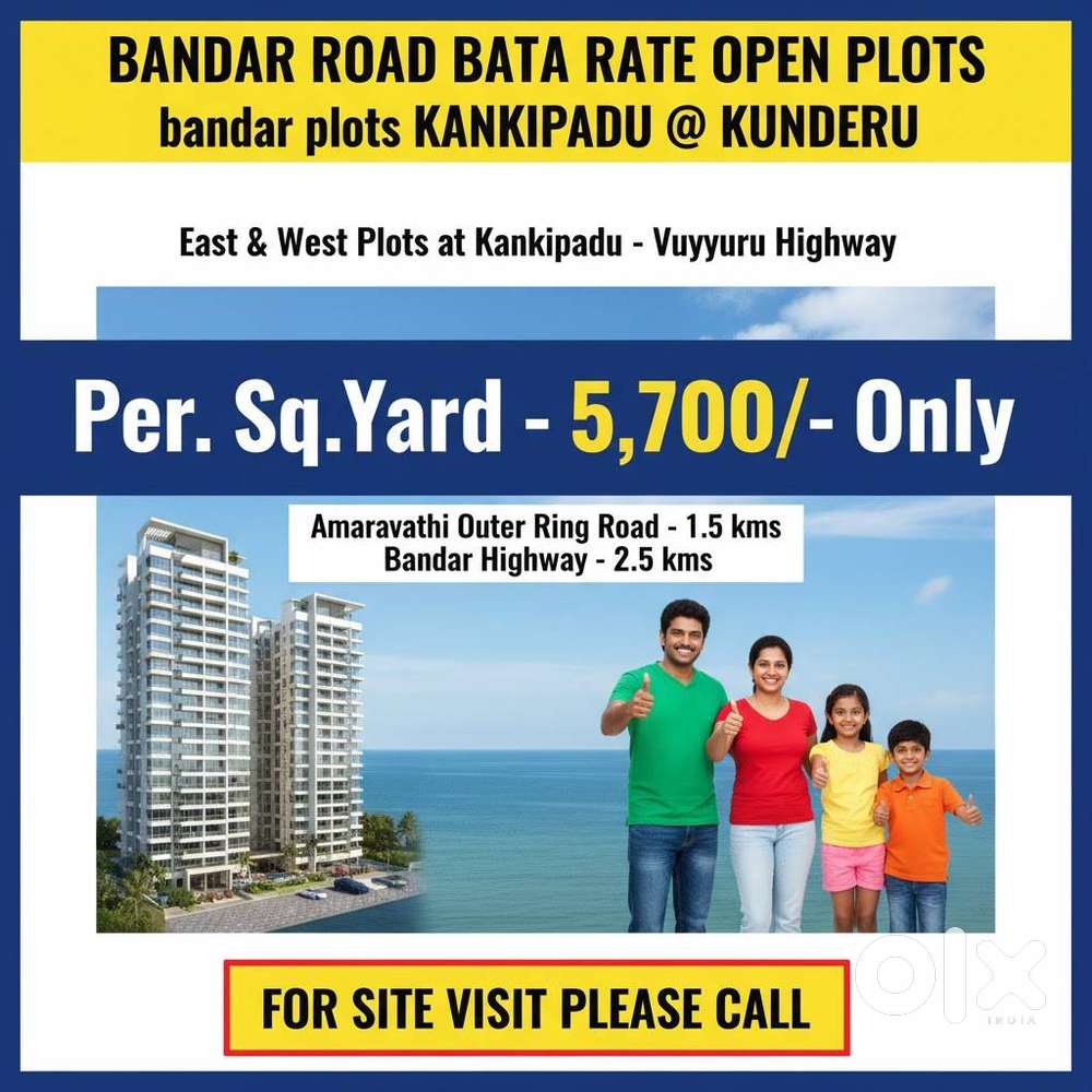 ఆకునూర్ కీ పక్కన వున్నా కుందేరు లో kevalam gajam 5700 rs