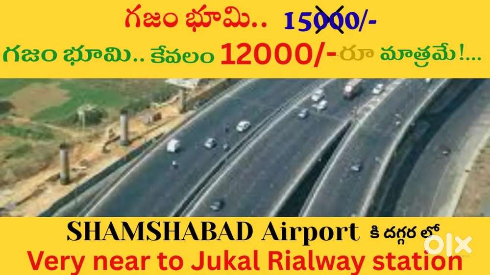 121 SQYDS 15LAKHS ONLY near SHAMSHABAD