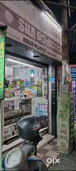 Shop for rent in kumbhalangi vazhi