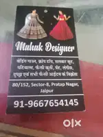 women suit ki shop k liye sales men ya sales girl