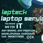 Computer services engineer
