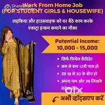 Work from home