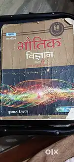 12th old books