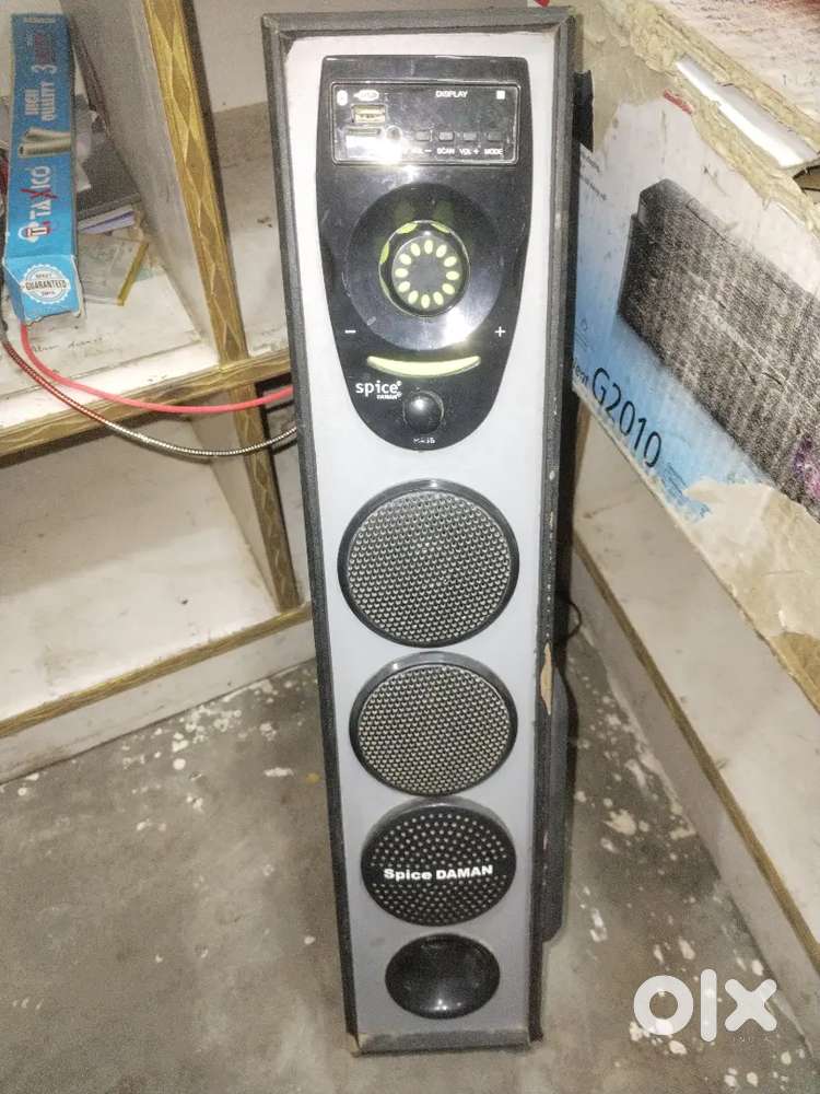 Home theater