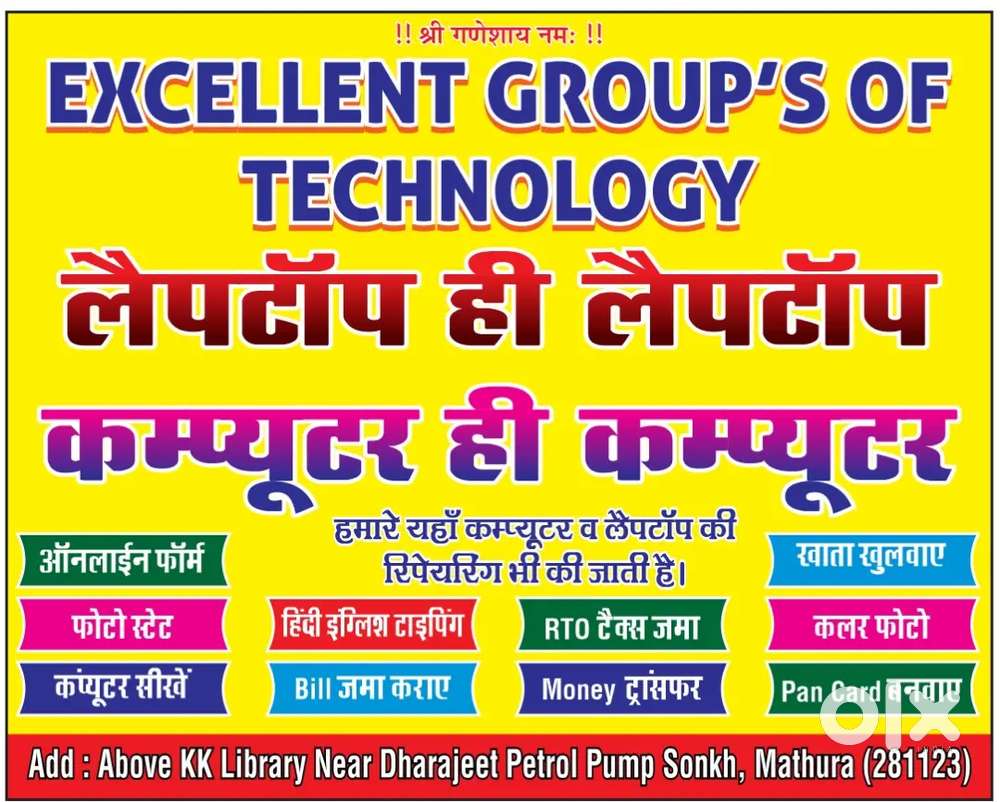 Hp Dell Lenovo all brand laptop and desktop available