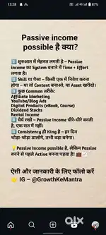 ACH branch office satna