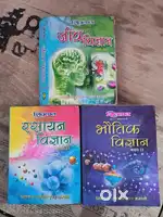 11th full book sets hindi medium