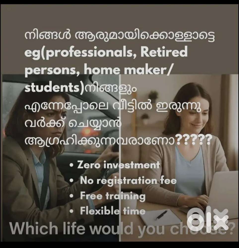 Assistant Supervisor