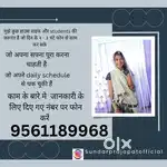 Earn from any where