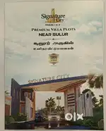 SIGNATURE CITY