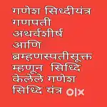 Vastu Related