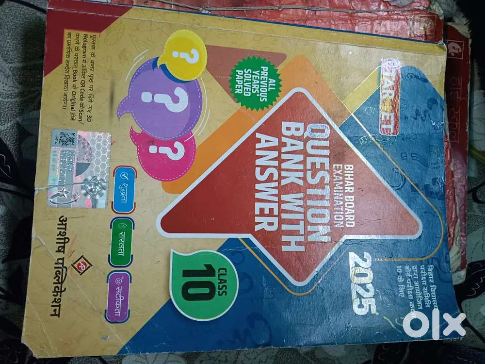 Question bank with answers (Ashish Publication)