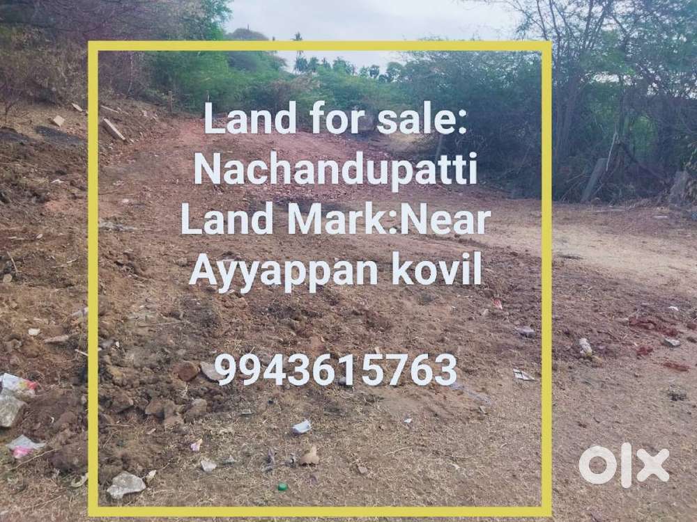 Land for selling Nachandupatti